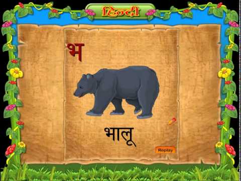 learn hindi book pdf